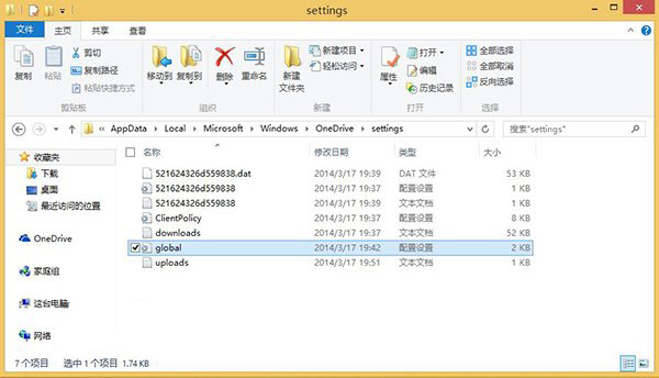 "Win8.1 Update優化:讓OneDrive上傳速度健步如飛 " 