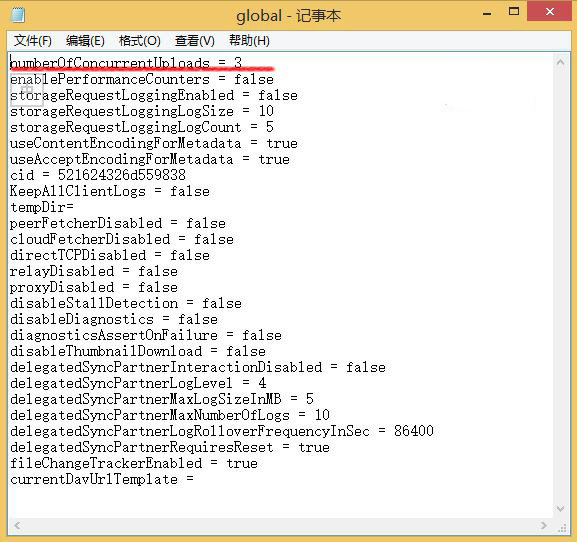 "Win8.1 Update優化:讓OneDrive上傳速度健步如飛 " 