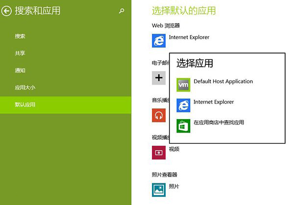 應對Win8.1中IE閃退問題的四大策略 