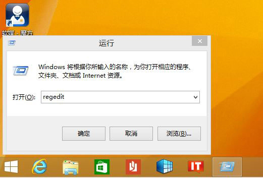 輕松祛除Win8.1 Update電源開關的秘笈 