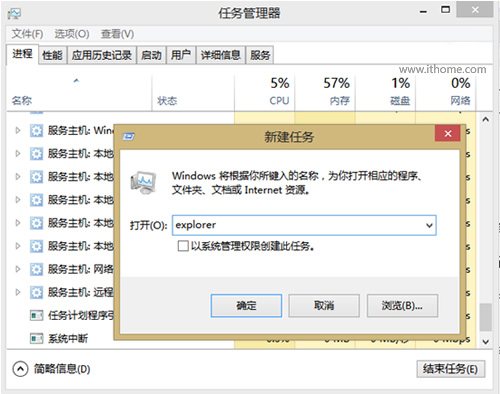 玩轉Win8/8.1!讓文件不再假死的技巧 