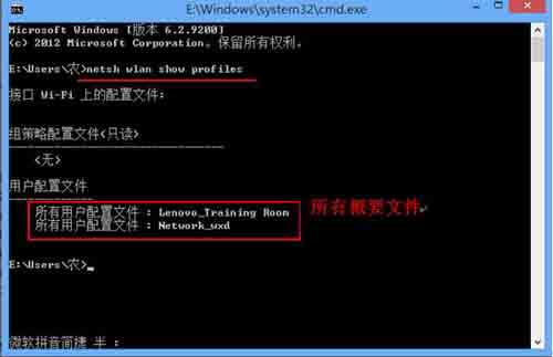 巧妙使用Win8無線網絡的方法 