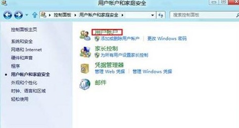 設置Win8賬號密碼的快捷步驟