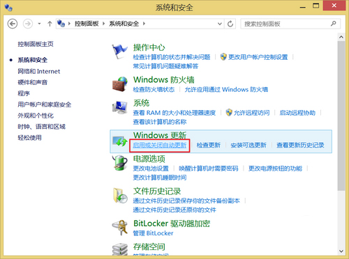 萬眾矚目，Win8.1馬上有開始菜單 