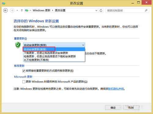 萬眾矚目，Win8.1馬上有開始菜單 