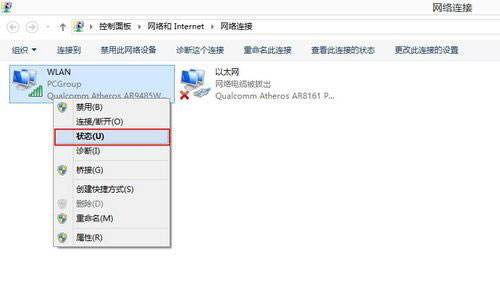 情何以堪，為何Win8.1系統老掉線? 