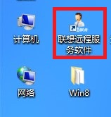 快捷方式？Win8你也可以這麼創建