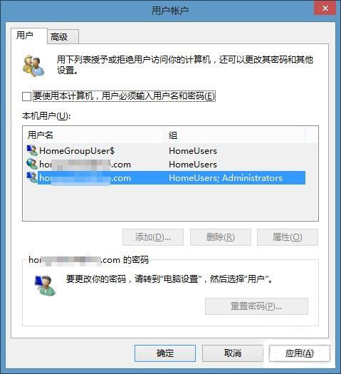 熟知小技巧，讓Win8功能不再躲貓貓  