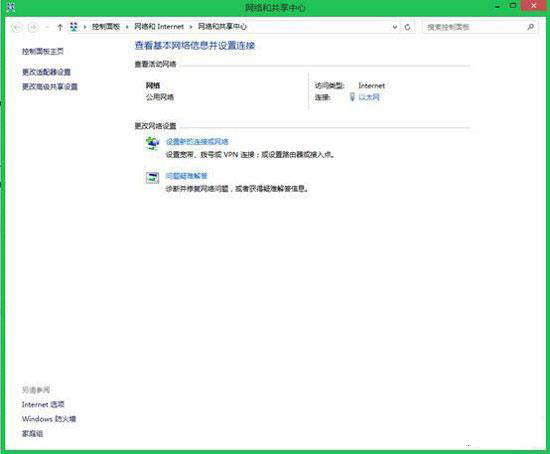 土豪金的時代：幾步解決新系統win8.1VPN提示連接錯誤問題