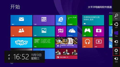 Win8.1如何在電腦睡眠後喚醒密碼