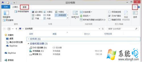 如何在Win8.1系統中讓隱藏的庫顯示 