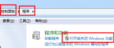如何添加Windows組件？添加Windows組件的操作方法