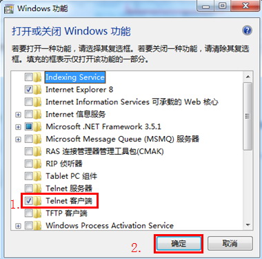 如何添加Windows組件？添加Windows組件的操作方法