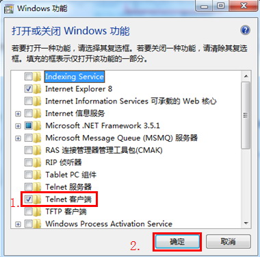 如何添加Windows組件？添加Windows組件的操作方法