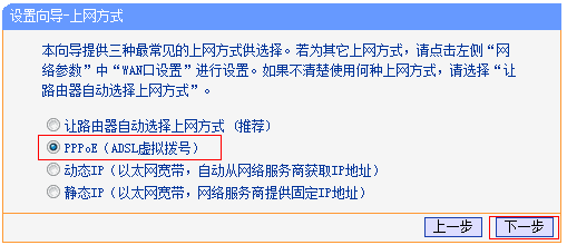 無線網絡連接後依然上不了網的解決方法