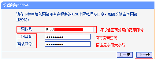 無線網絡連接後依然上不了網的解決方法