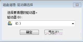 高手分享清除windows.old文件的秘笈 