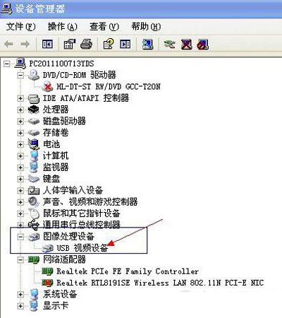 高手解說電腦攝像頭那些事 