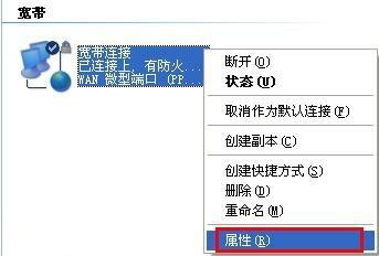 高手支招:計算機自動聯網的解決技巧 