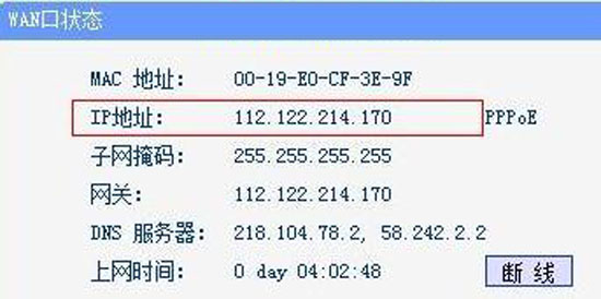 想知道IP地址?兩種方法迅速幫你解決 