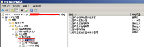 讓惱人的Windows 2008定期更改密碼徹底根除 