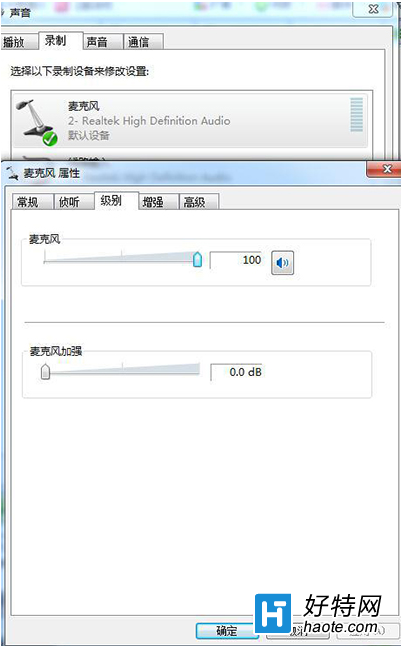 win7系統重裝後沒有聲音怎麼辦 win7系統重裝後沒有聲音解決辦法