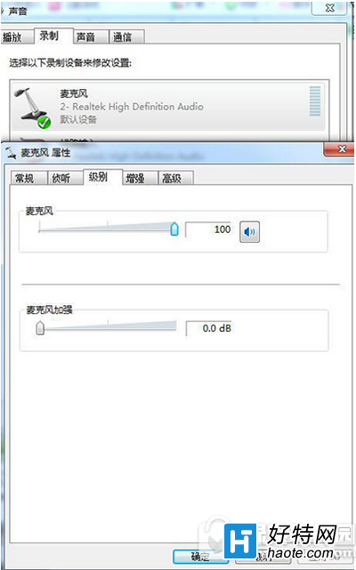 win7系統重裝後沒有聲音怎麼辦 win7重裝系統沒有聲音解決方法