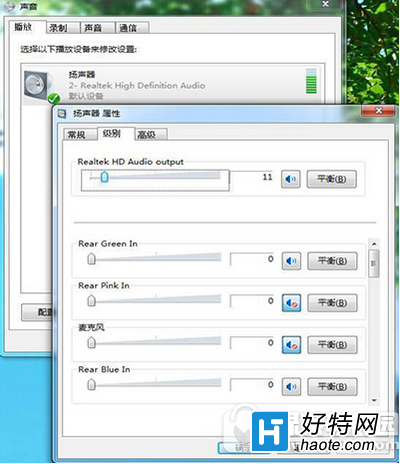 win7系統重裝後沒有聲音怎麼辦 win7重裝系統沒有聲音解決方法