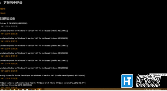 Win10出現KB3206632更新失敗怎麼回事 Win10出現KB3206632更新失敗解決辦法