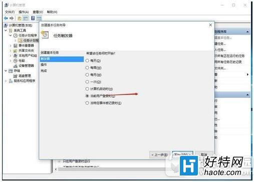 win10寬帶自動連接怎麼設置 win10寬帶自動連接設置教程