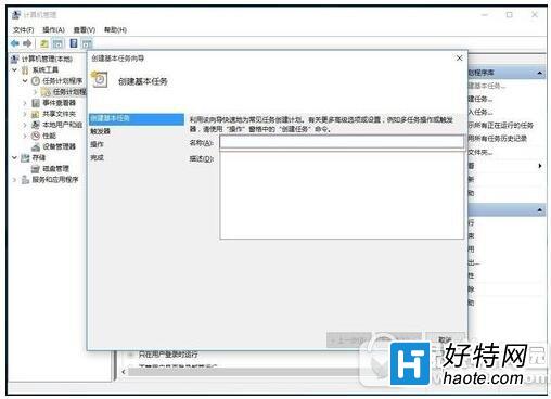 win10寬帶自動連接怎麼設置 win10寬帶自動連接設置教程