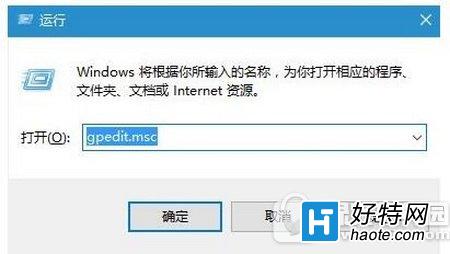 win10怎麼關閉鎖屏界面 win10關閉鎖屏界面教程