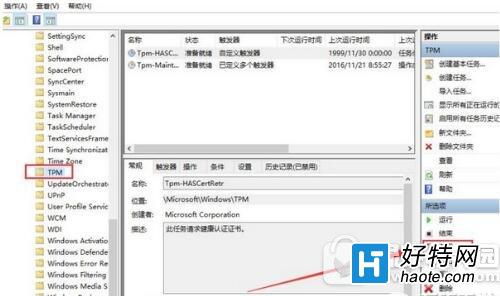 win10鼠標亂跳怎麼辦 win10鼠標亂動不受控制解決方法