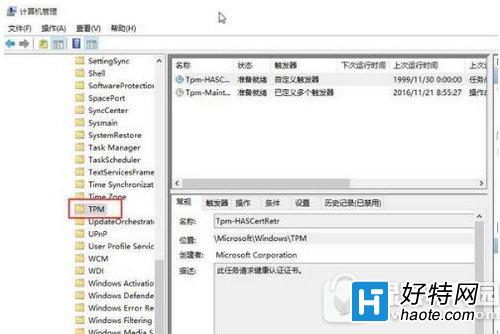 win10鼠標亂跳怎麼辦 win10鼠標亂動不受控制解決方法