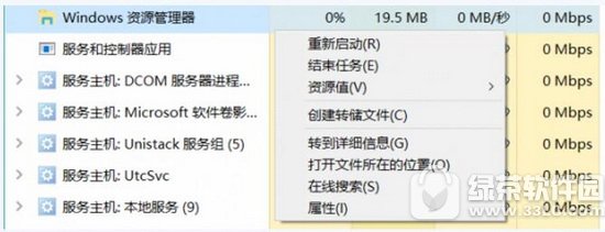 win10看視頻全屏任務欄還在怎麼辦 win10看視頻任務欄不隱藏解決方法