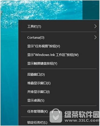 win10看視頻全屏任務欄還在怎麼辦 win10看視頻任務欄不隱藏解決方法