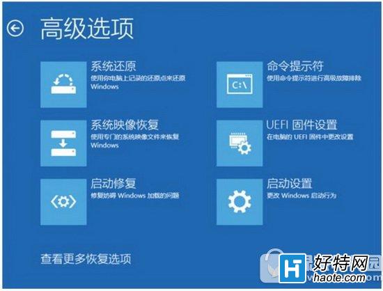 win10系統更新失敗怎麼辦 解決win10新版本更新失敗方法