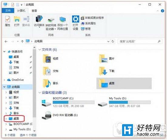 win10c盤空間越來越小怎麼清理 win10c盤空間越來越小該刪除哪些