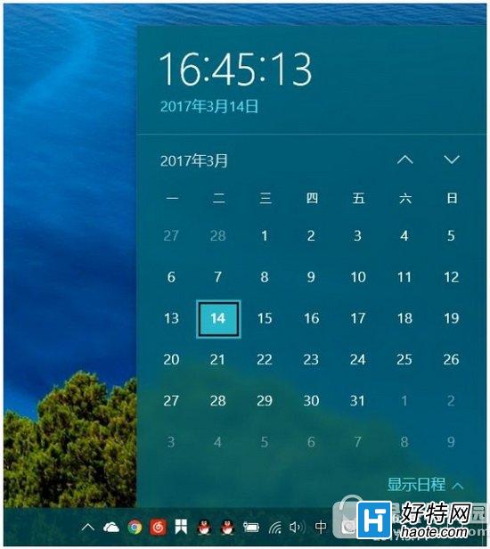 win10時間怎麼不顯示秒 win10時間顯示秒方法流程