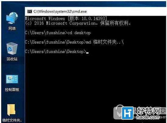 win10怎麼建防刪文件夾 win10創建防刪文件夾教程