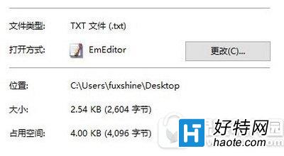 win10怎麼建防刪文件夾 win10創建防刪文件夾教程