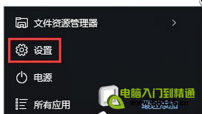 Win10如何自定義任務欄上的程序圖標？