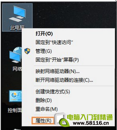 Win10系統如何禁用光驅？禁止讀取光驅的方法