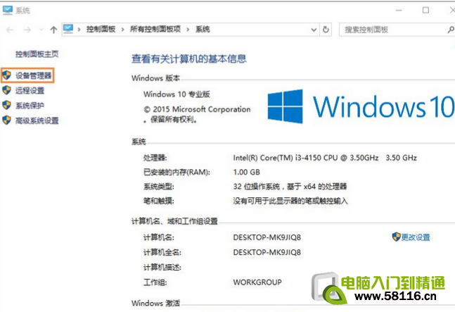 Win10系統如何禁用光驅？禁止讀取光驅的方法