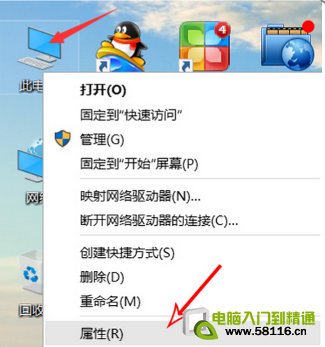 Win10系統沒有聲音怎麼修復？