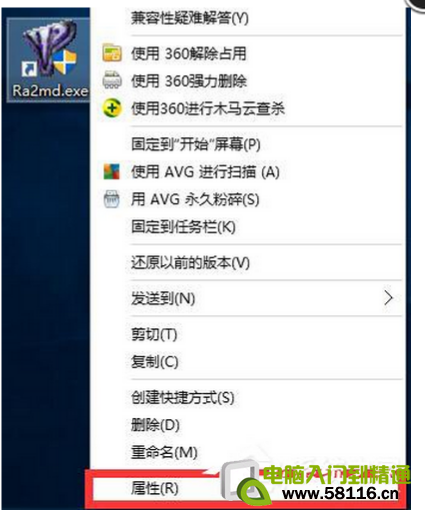 Win10運行紅色警戒提示不兼容怎麼辦？