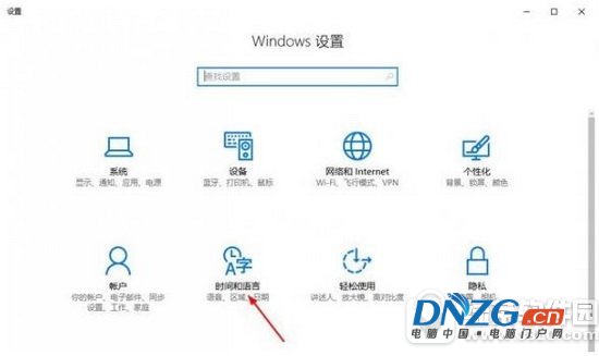 win10輸入法快捷鍵設置教程 win10輸入法快捷鍵如何更改2