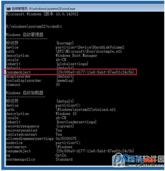 win10系統更新失敗怎麼辦 解決win10新版本更新失敗方法3