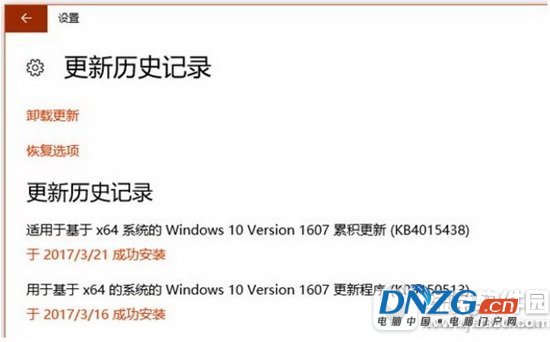 win10系統更新失敗怎麼辦 解決win10新版本更新失敗方法5