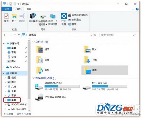 win10c盤空間越來越小怎麼清理 win10c盤空間越來越小該刪除哪些1